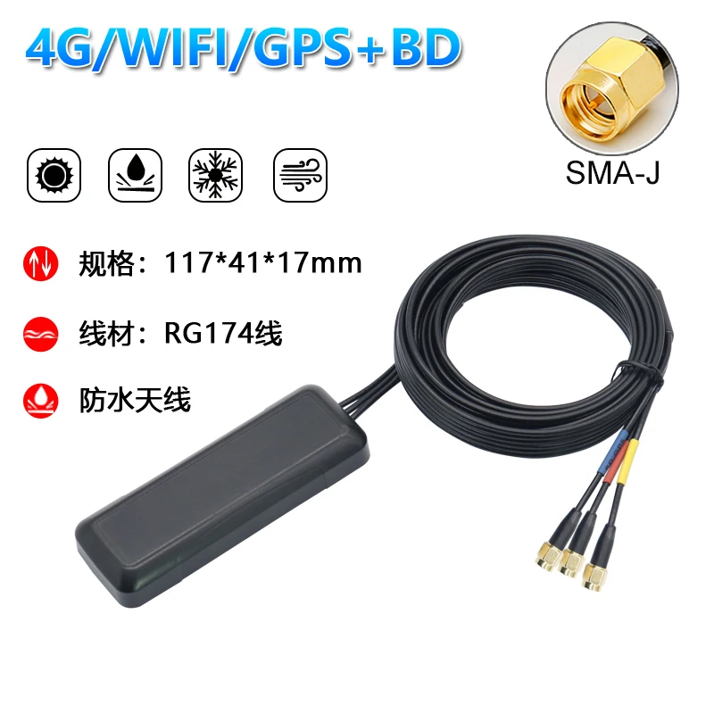 4G WIFI GPS antenna LTE Three in one Combine Outdoor waterproof Active antenna SMA-J male 1m 3m cable 3M glue