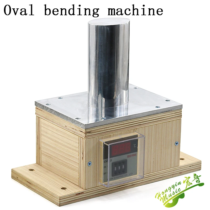 Heating Bending Machine (250W) Guitar Making Tool Machining Side Panel Shape With Large Camber Plug Power Supply 220V