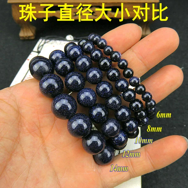 Recruit Money Bring Good Luck Natural Starry Sky Blue Sandstone Bracelet Represents Progress And Success Glittering Bracelet