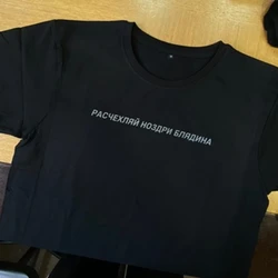 男性と女性のための反射綿Tシャツ,ロシアの刻印が付いたユニセックスTシャツ,大きいサイズ,夏の直接配達