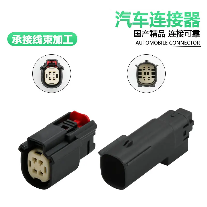 5/10sets 33472-4001 applicable to tail lamp oxygen sensor plug dj7047w-1.5-11-21 33472-4049 33482-4001