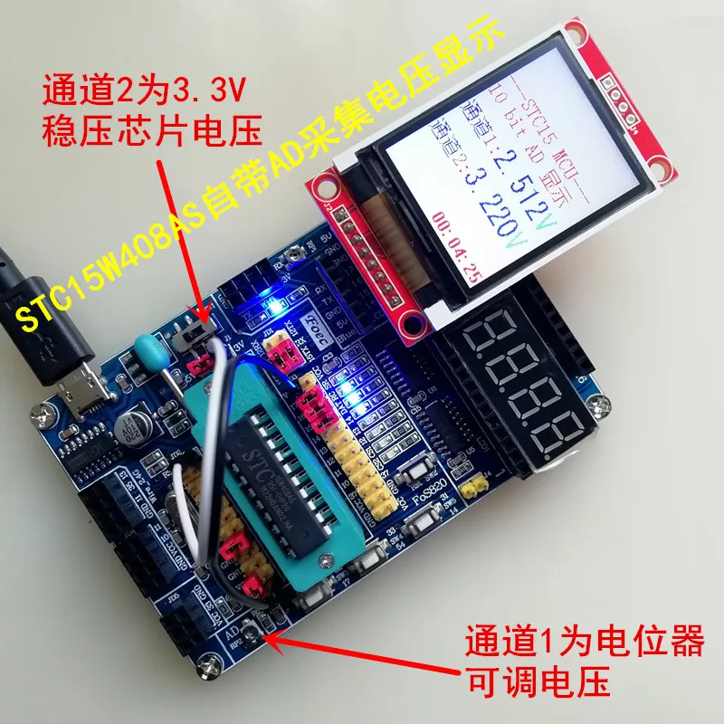 51 tablero de experimentos de aprendizaje para desarrollo SCM, soporta 8a 20 pies STC8F2k 15W408AS 204S 104W