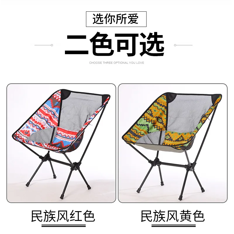 Portable Ultralight Camping Chair Outdoor Relax Folding Picnic Chair Wood Grain Nap Fishing Beach Garden Chair