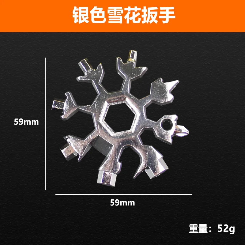 Multifunctional Snowflake Wrench 18-in-1 Multi-purpose Hexagonal Plum Blossom Stainless Steel Universal Portable Tool