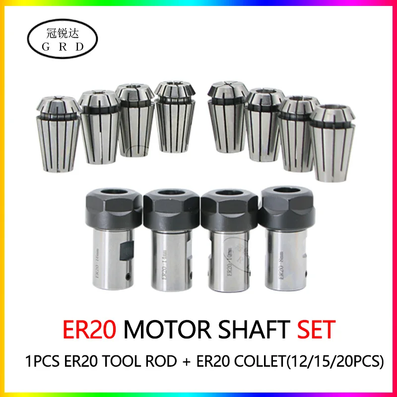 1 set C25 ER20 8/10/12/14/15/16/19mm motor shaft Engraving machine tool holder+12/15/20pcs collet chuck ER tool holder spindle