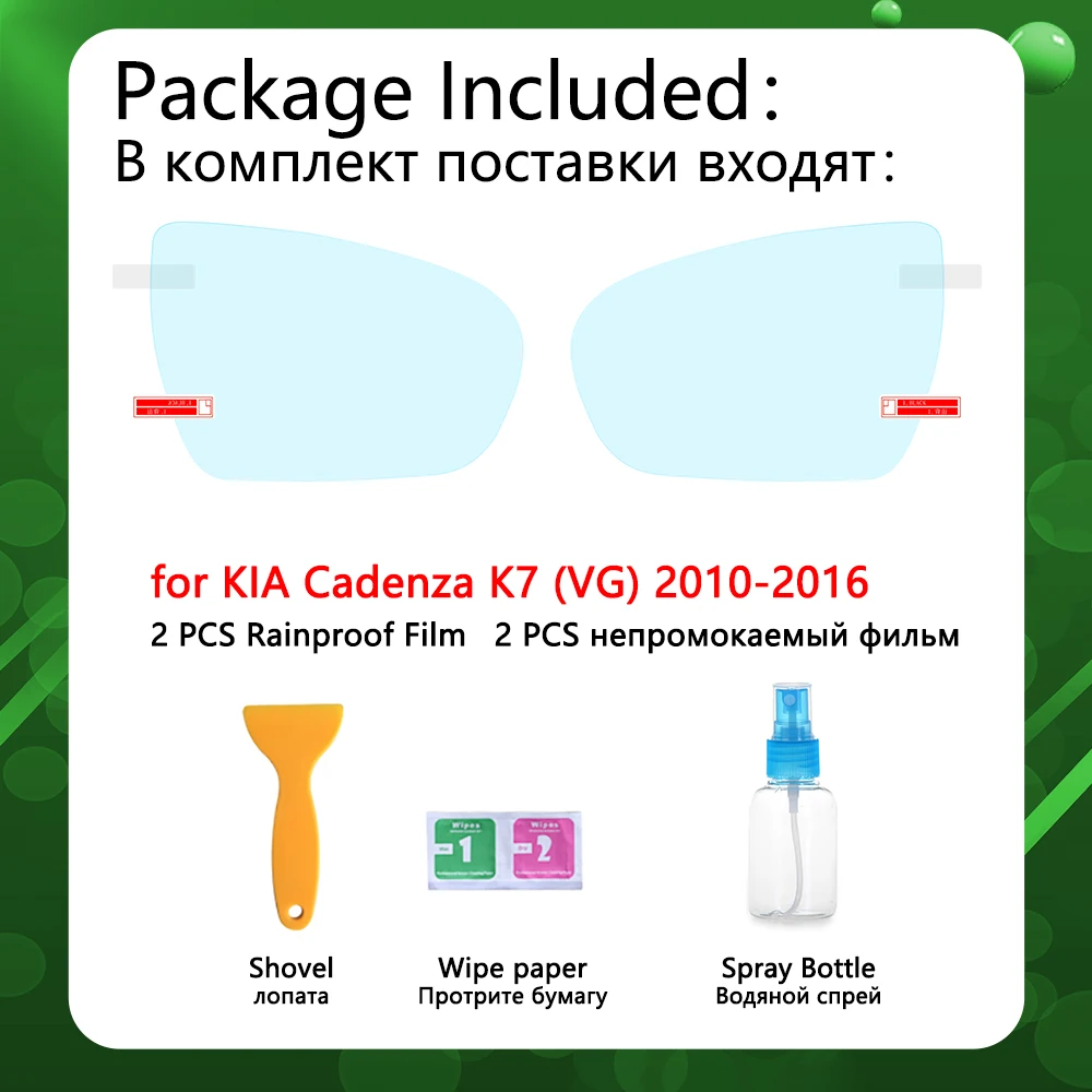 for KIA Cadenza K7 2010~2016 Full Cover Rearview Mirror Anti-Fog Films Rainproof Anti Fog Film Clean Car Accessories 2011 2015