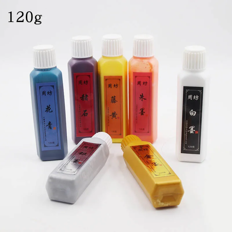 7 Colors Chinese Chinese Calligraphy ink Painting traditional Chinese painting for Calligraphy Brushes gift