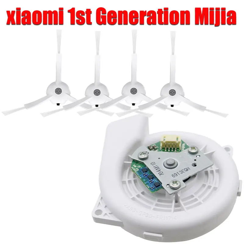 Motor Fan for xiaomi 1st Generation Mijia Sweeper Sweeper Vacuum Cleaning Module Vacuum Cleaning