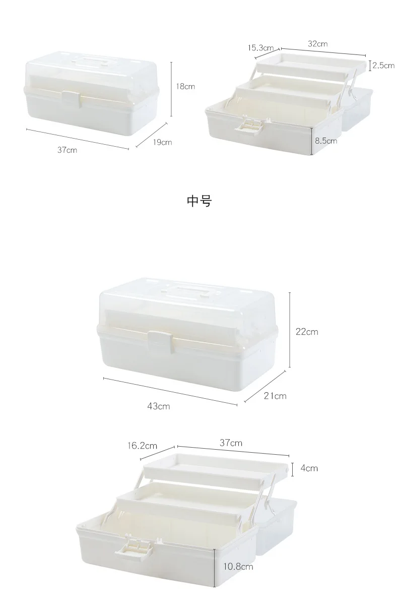 플라스틱 휴대용 가족 의학 상자 가정용 응급 처치 의료 크기 건강 관리 상자