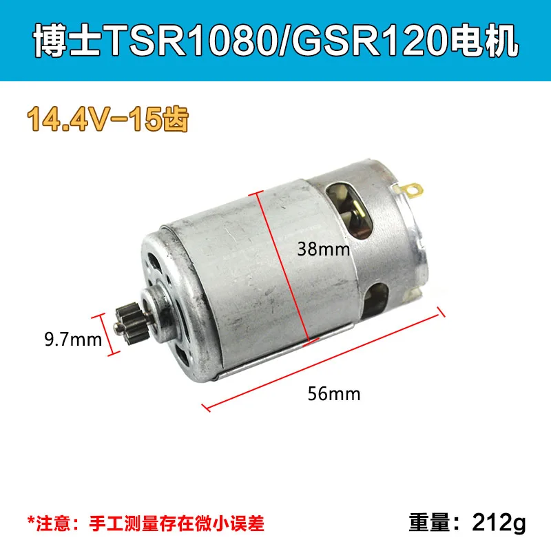 محرك الحفر الكهربائي الليثيوم 12 فولت/14.4 فولت مناسب لملحقات محرك الأسنان Bosch TSR1080-2-LI/GSR120LI الدوار 13/15