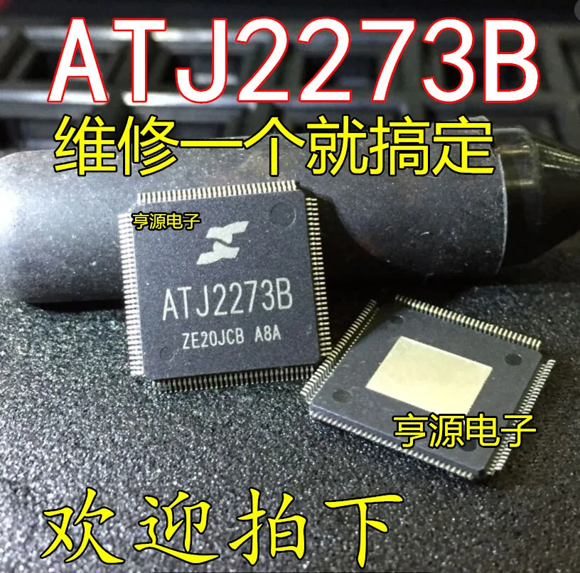 

ATJ2273 ATJ2273B MP4/MP5