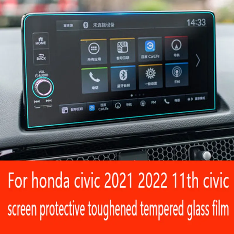 car touch GPS navigation screen protective toughened tempered glass film for Honda 11 Generation Civic 2021 2022  car sticker