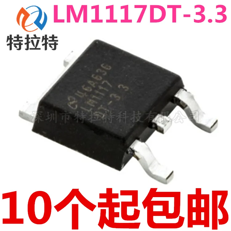 10pcs/lot LM1117DT-3.3 TO252 LM1117-3.3 L1117-33 LM1117DT TO-252 LM1117DTX-3.3