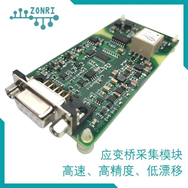 High Speed and High Precision Strain / Weighing Acquisition Module / Ad7176-2 / 250ksps / Support AC / DC Excitation