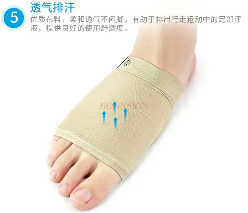 Elastic bandage high elastic gel arch insole flat foot massage for men and women correction insole foot pad