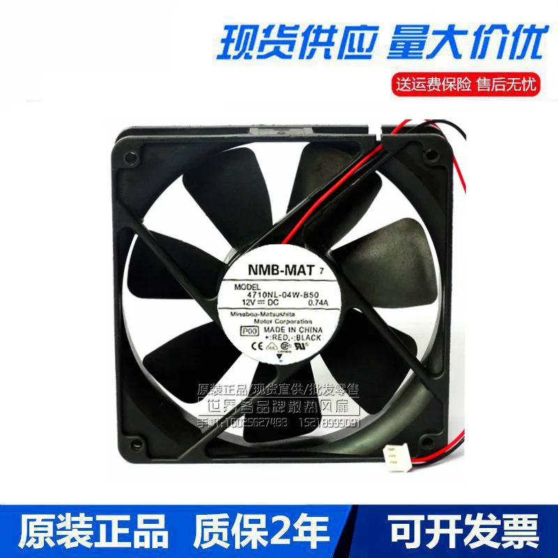 Mới Ban Đầu NMB 4710KL-04W-B50 12025 12Cm 12V 0.72A Gale Tập Khung Xe Làm Mát