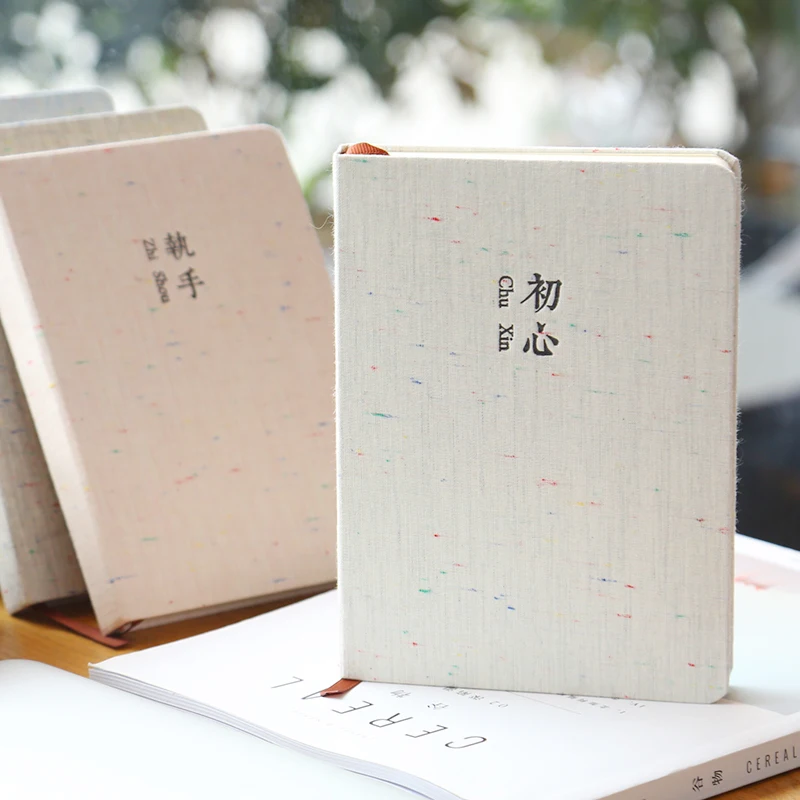 OUR-STORY-BEGINS Hey Youth Series II Notebook Simple! Solid Color Cloth Notepad Diary 1PCS