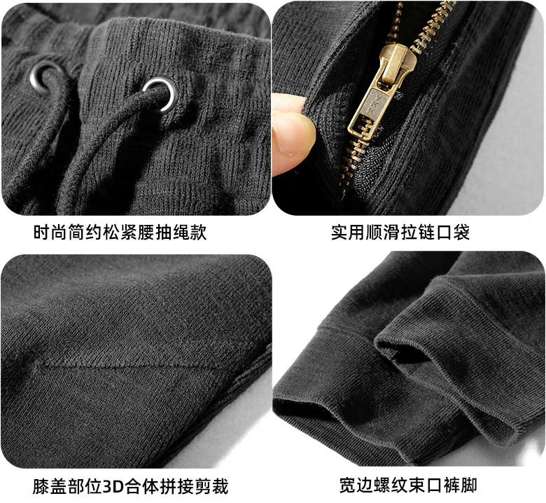 307# Autumn and Winter New Men\'s Fashion Simple Sweatpants Thick Heavy Weight Elastic Waist Drawstring Sports Casual Pants