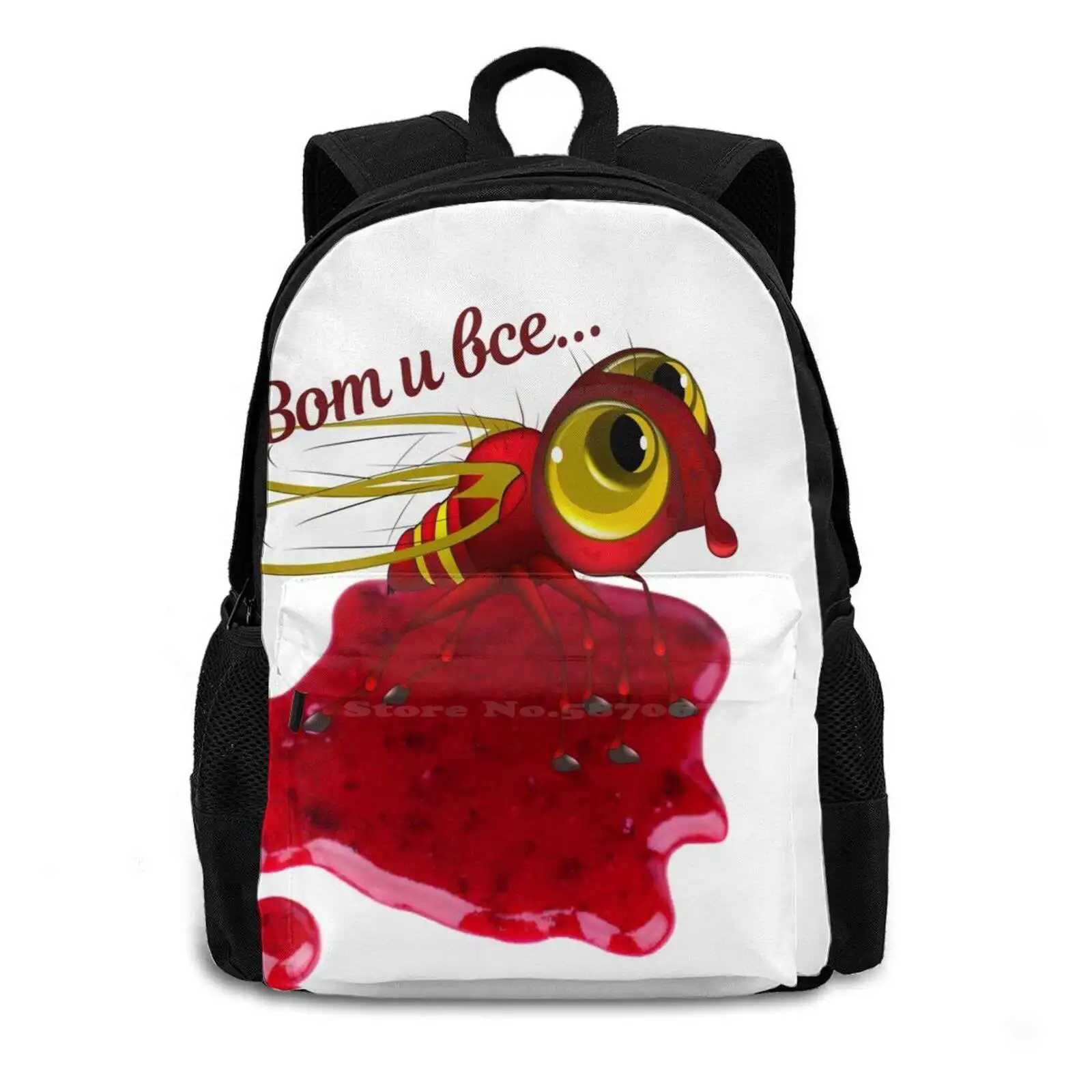 A Fly Landed On - Funny! Fashion Bags Backpacks A Fly On A Fly Landed On Jam Beautiful Composition