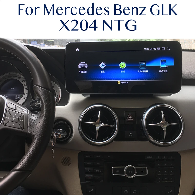 For Mercedes Benz GLK 220 250 280 300 320 350 MB X204 NTG Navi Car Stereo Audio Navigation GPS Android 10.25 12.5 Touch Screen