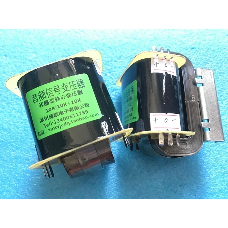 10K: 10K+10K amorphous dual C-type iron core large dynamic signal input transformer, 40mA 90H+90H 5HZ-42KHZ-1DB