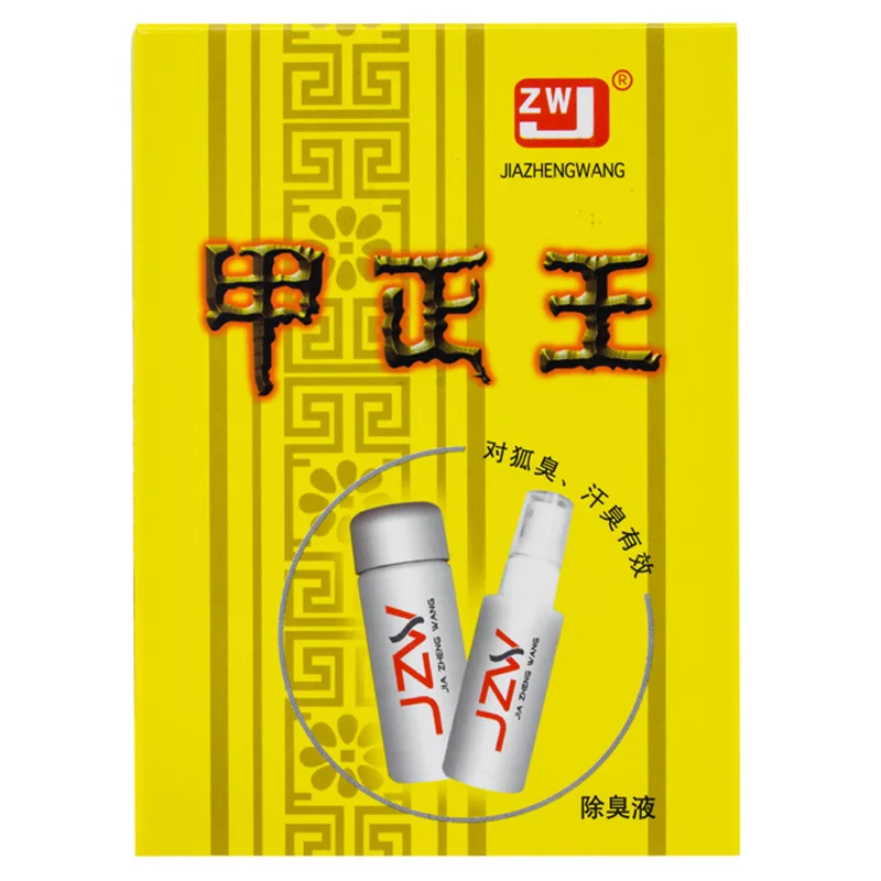 48ml Jiazhengwang Body Odor Underarm Sweat Deodor Perfume Spray For Man And Woman Removes Armpit Odor And Sweaty