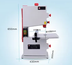 8 Inch Multifunctional Band Sawing Machine Woodworking Band Saw 350W Small Metal Wood Household Electric Jig Saw 220V