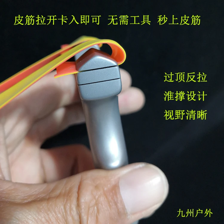 Tc21 Titanium Alloy Slingshot Crooked Put Sub-card Seam Clip Flat Bow and Arrow  Pocket Slingshot Catapult