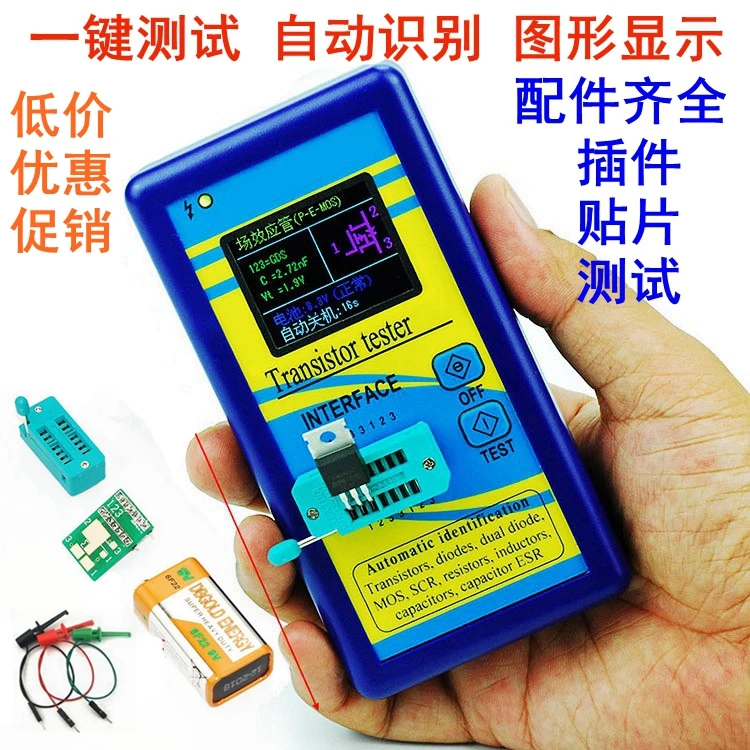 Schermo a colori Display grafico M328 Transistor Tester resistenza misuratore di induttanza misuratore di capacità misuratore ESR