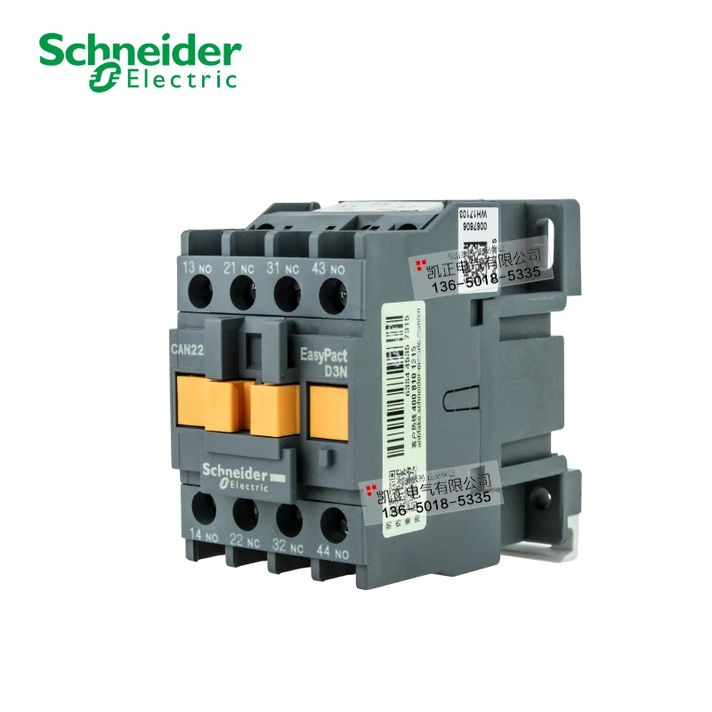 

The new Schneider control contactor CAN22F5N for elevator replaces CAE22 CA2-DN22 110V CAN31 CAN40 220V 24V CAN22B5N