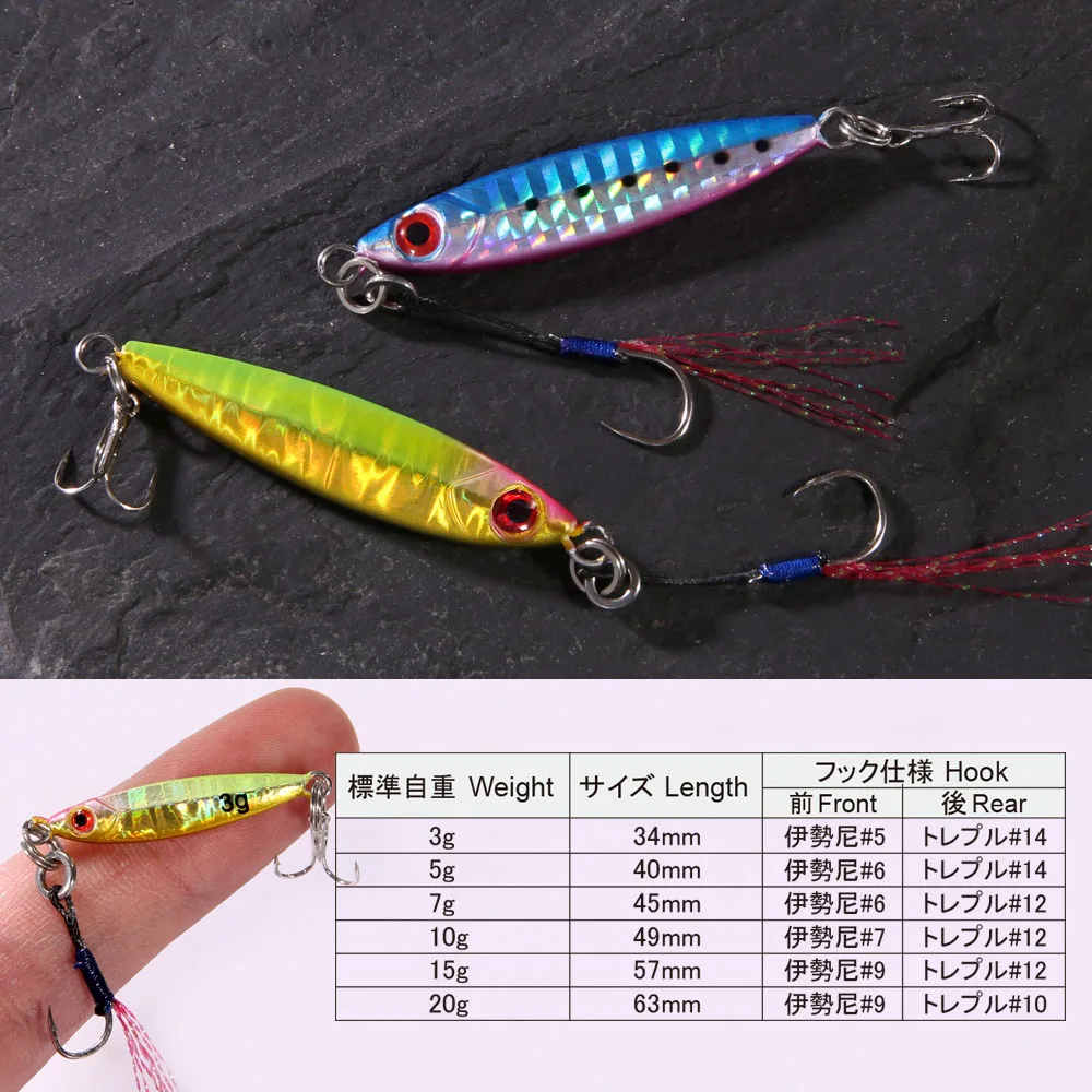 FSTK Micro Metal Jig Saltwater Fishing Lure 3g7g10g15g Offshore Casting Jigging Lures Spoon Artificial Hard Swimbaits with Hooks