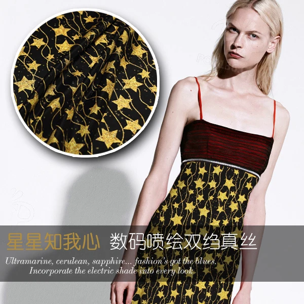 110cm wide silk fabric meter digital inkjet crepe de chine silk fabric shirt dress star printed fabric wholesale silk cloth