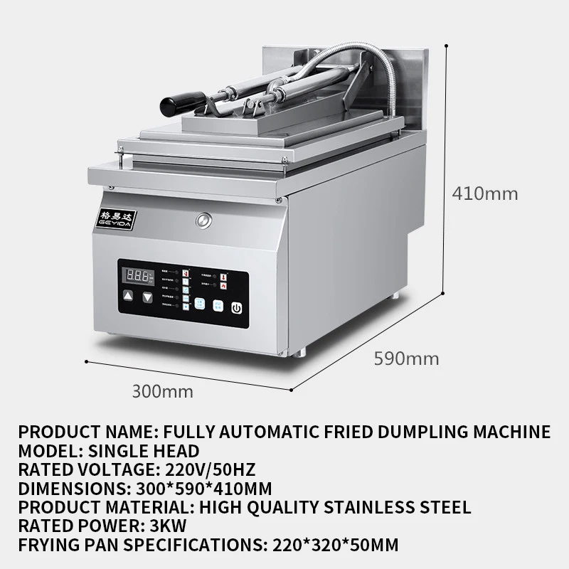 220v Single head full automatic Japanese style fried dumplings electric heating single head cast iron fried dumpling machine pot