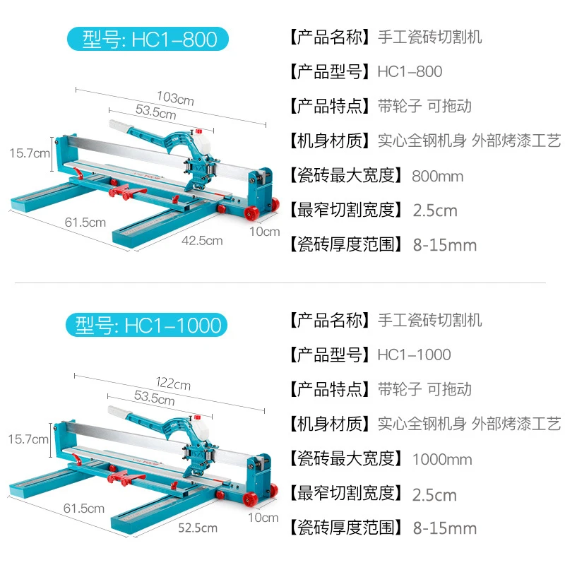 Imagem -03 - Cortador Manual de Piso Cerâmico e Azulejo Empurrador de Piso de Cerâmica de Alta Precisão 800 1000 1200
