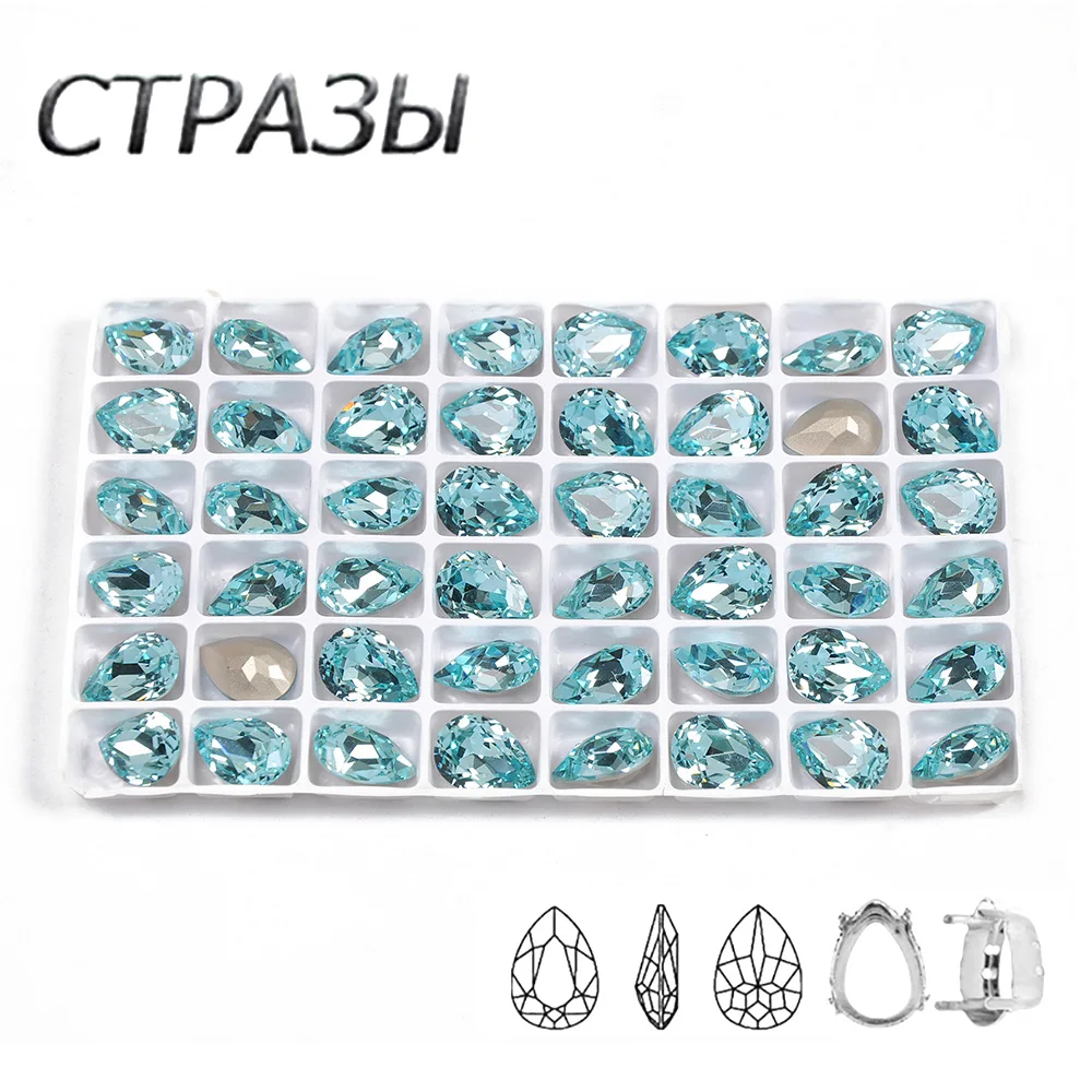 CTPA3bI Popularly Crystal Aquamarine Color Drop Diamond Mental Base Sew On Rhinestone Beads Stone Accessories For Garments Dress