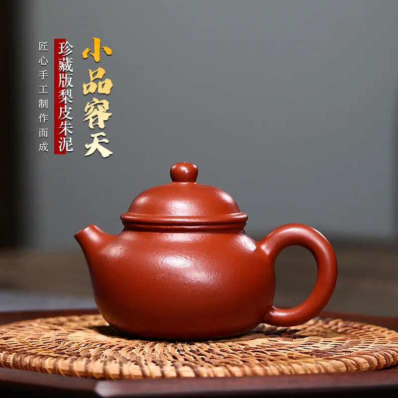 

Yixing Zisha teapot original pear peel and vermilion clay pieces 100cc Tianguang ware household Kungfu teapot