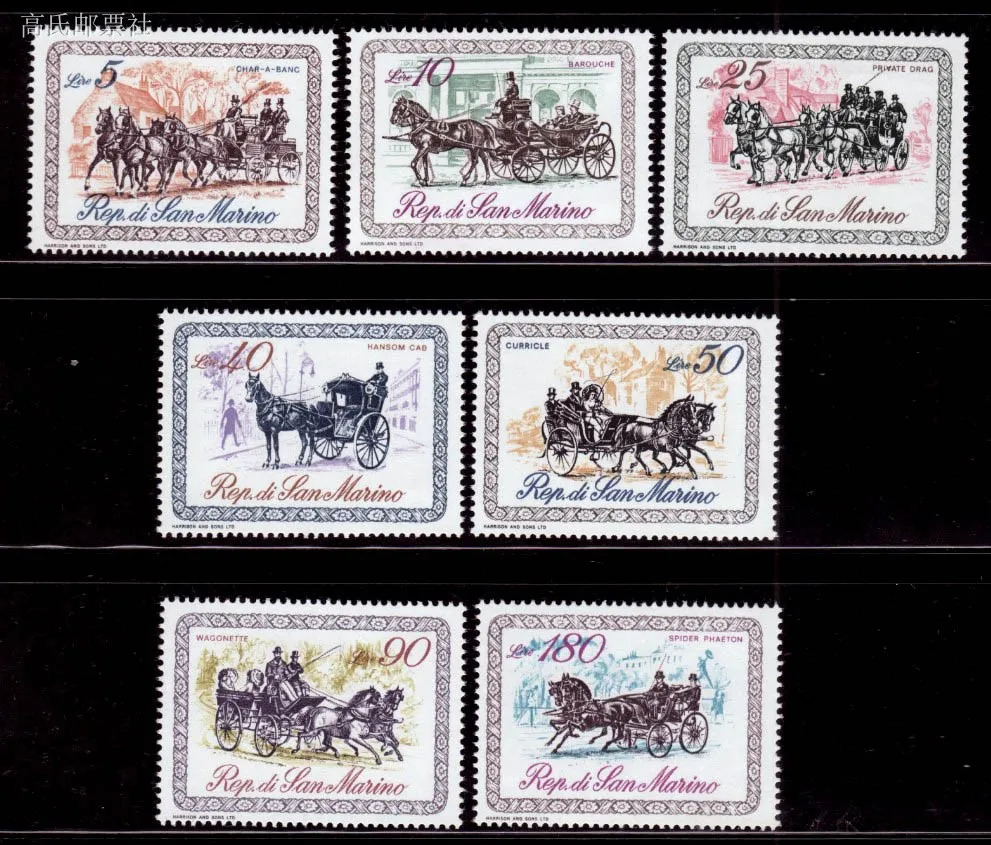 7Pcs/Set New San Ma…