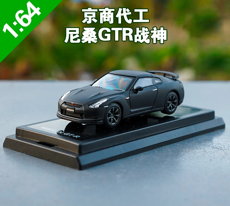 1:64 NISSANGTR GT-R GT500 Alloy Model Car Static Metal Model Vehicles For Collectibles Gift