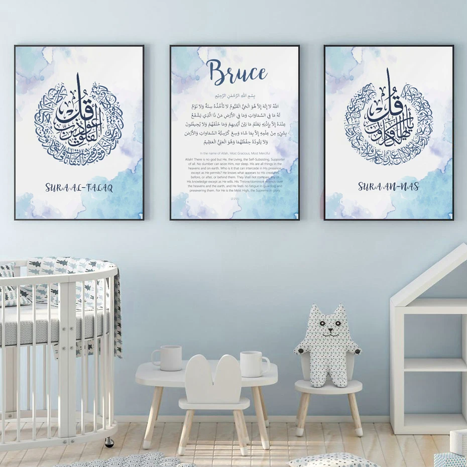 

Custom Baby Name Wall Art Canvas Little Muslim Islamic Poster Painting Living Room Prints Bedroom Home Decoration Calligraphy