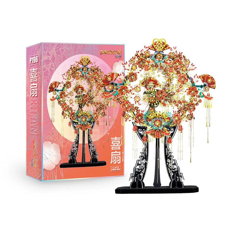 

Piececool Chinese style dowry series XI FAN Model kits 3D metal puzzle laser cutting Jigsaw DIY Toys gift for children