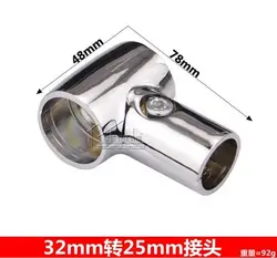 4Pcs/Lot 22mm 25mm 27mm 32mm 50mm tube adapter reducer clamp pipe clamp connector aluminum display fittings