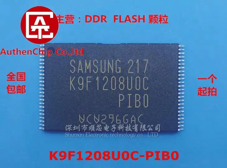 

10pcs 100% orginal new in stock K9F1208U0C-PIB0 K9F1208UOC-PIBO 64MB FLASH