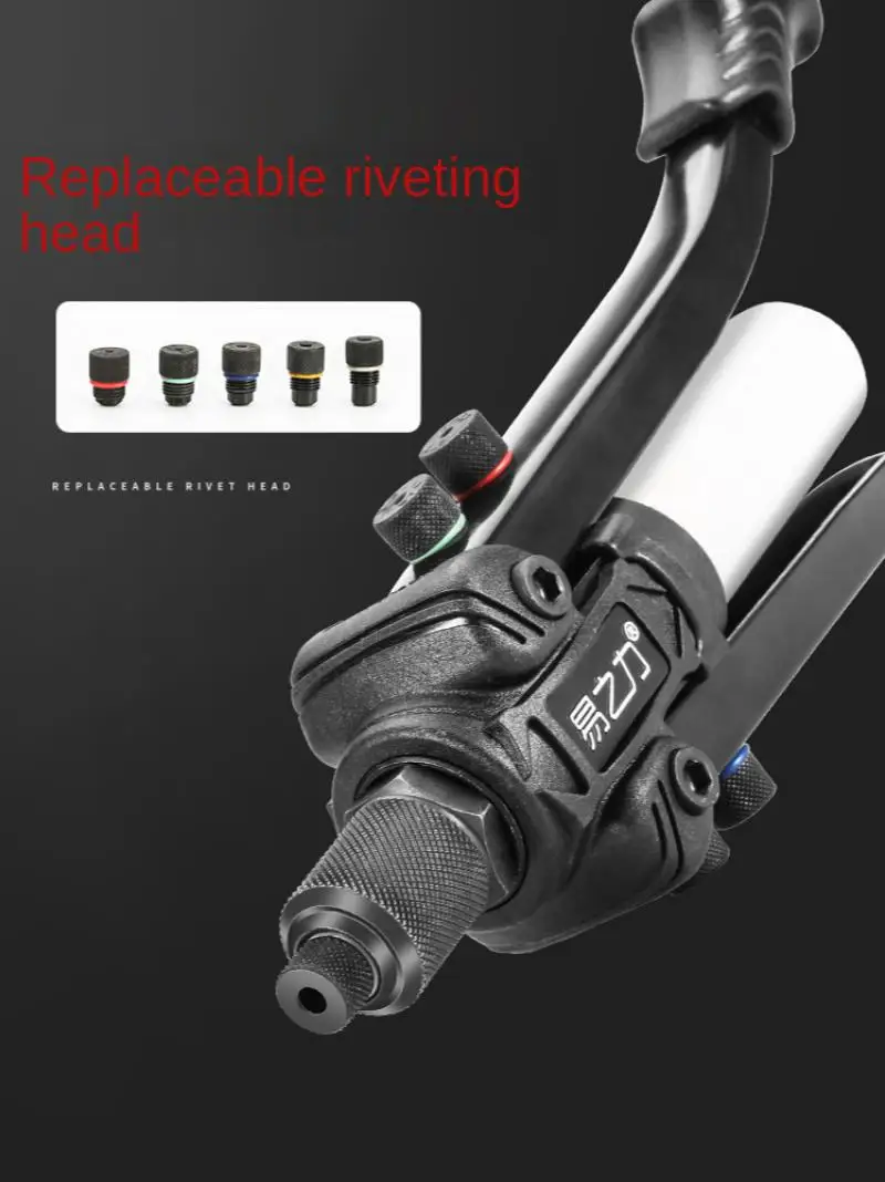 Riveting gun riveting gun riveting nail pulling nail household riveting rivet hole opener rivet gun core pulling manual nut gun