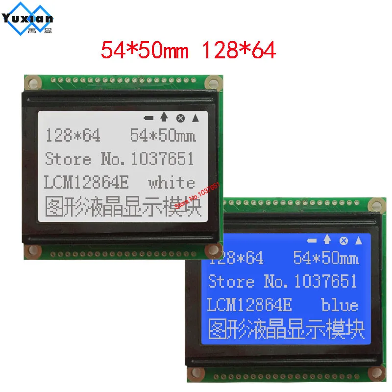 Mini Small 128x64 Lcd Display Module 54*50mm 5v FSTN Gray white backlight blue LCM12864E WG1264E