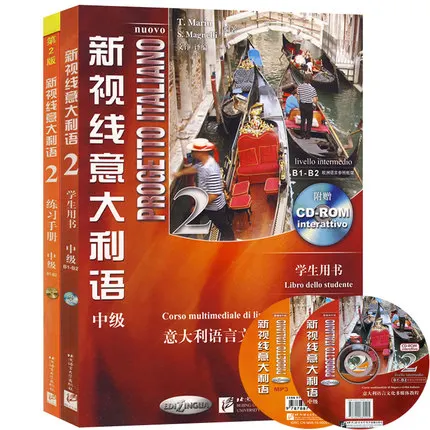 Progetto-Libro de 2 libros Italiano, libro intermedio de Inicio Rápido, autoaprendizaje Italiano, libro de texto + ejercicio