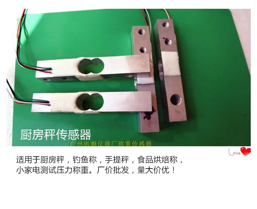 Miniature Load Cell YZC-30B/3KG Kitchen Electronic Scale Food Called Small Household Appliance Pressure