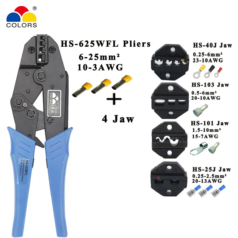 HS-625WFL crimping pliers for insulated non-insulated ferrules tube terminals self-adjusting 6-25mm2 10-3AWG TOOLS