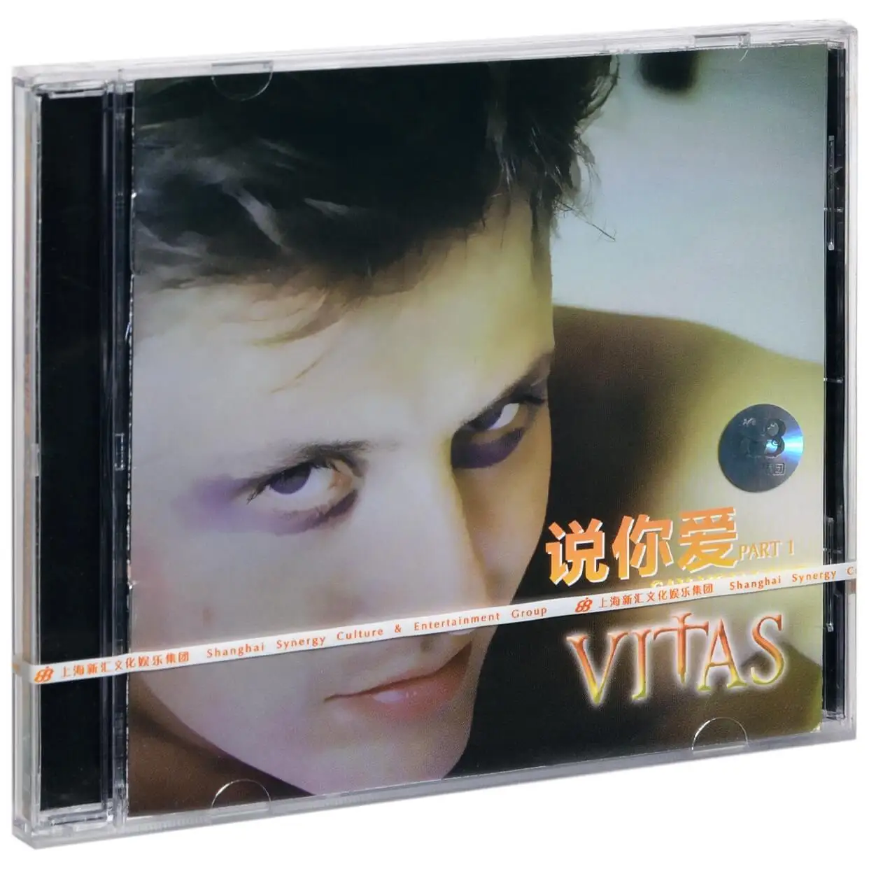 Pop Music 2 CD Disc Russia Music Song Singer Dolphin Sound Prince Vitas 2011China Beijing Concert Say you love Album 2 Boxes Set