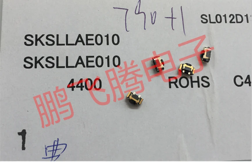 10PCS Japanese ALPS SKSLLAE010 SMD Tact Switch 4.5*2.2*2.6 Push Button 2 Pin Mobile Phone Side Button