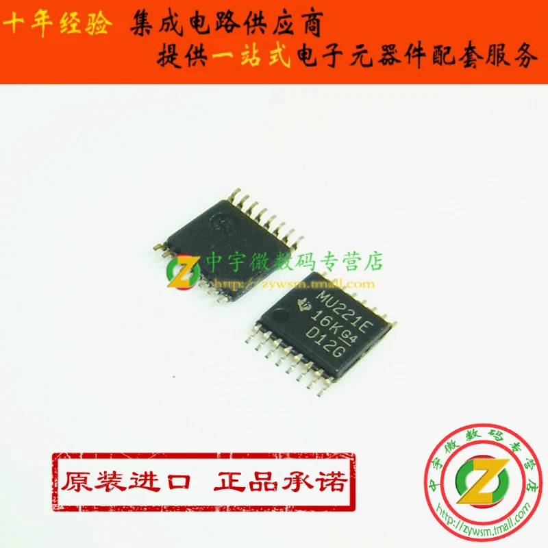 

Free shipping SN65C3221EPWR SN65C3221EPW SN65C3221 MU221E TSSOP16 10PCS